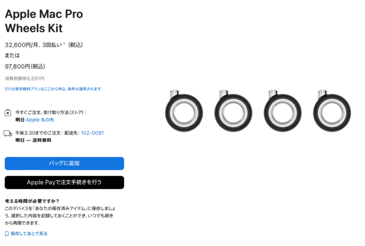 kH5XuYz-720x485 【悲報】iPhone 15 Proの充電ケーブル、18,800円（税込）