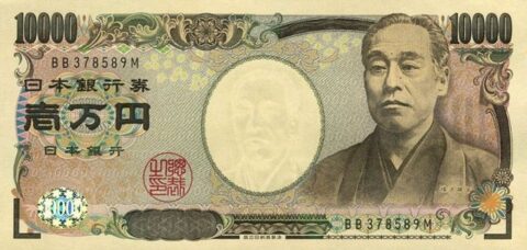 e1x3Ur7-480x228 【爆笑】日本国民さん、来年からこの1万円札を持ち歩かなくちゃいけないｗｗ