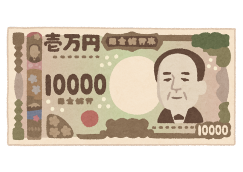money_10000_shibusawa-480x341 ちなみに新札になるけどタンス貯金の旧札を新札に変えるにはどうしたらいい？？