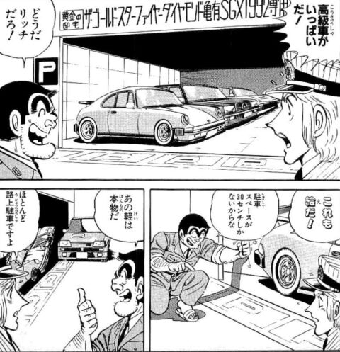 HFxuMCH-480x497 【画像】日本特有の『歩道』にちょっとはみ出して駐車したろの精神ｗｗｗ