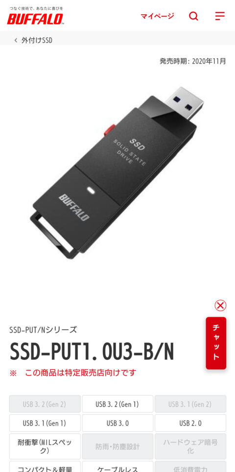 RZERIm5-480x964 【朗報】SSDの価格、どんどん下がる