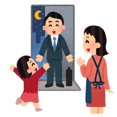 kitaku_family-480x480 働き方改革って『日本経済衰退政策』だろ