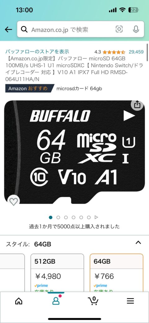 yIjRMgh-480x1039 【画像】この『SDカード』って信頼できる？