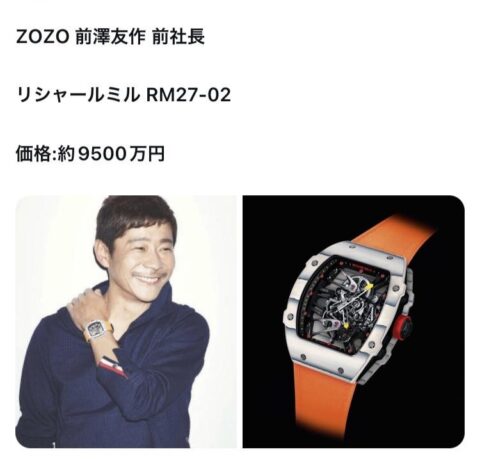 0qxThnS-480x468 【画像】日本の富豪「数千万円する腕時計最高！ｗｗｗ」欧米の大富豪「…」