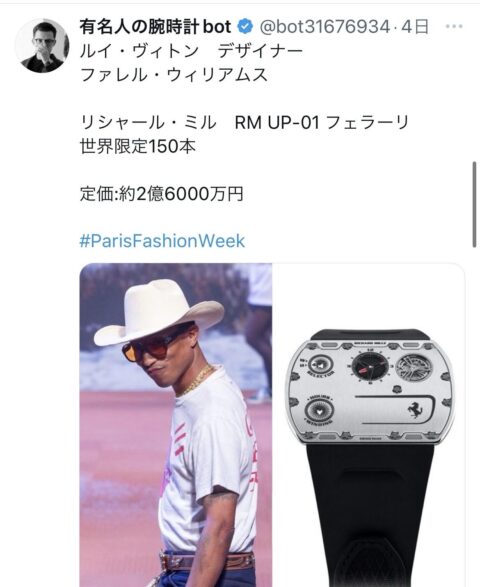 O7i4C6H-480x587 【画像】日本の富豪「数千万円する腕時計最高！ｗｗｗ」欧米の大富豪「…」
