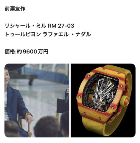SU89D4i-480x490 【画像】日本の富豪「数千万円する腕時計最高！ｗｗｗ」欧米の大富豪「…」