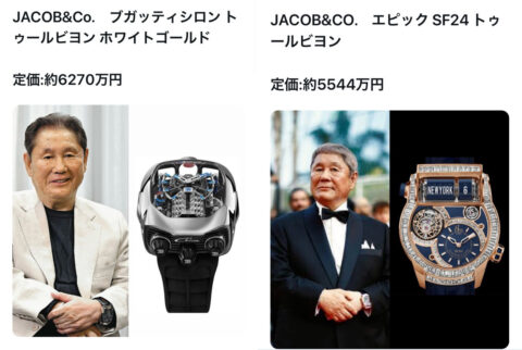 kVy7lpl-480x322 【画像】日本の富豪「数千万円する腕時計最高！ｗｗｗ」欧米の大富豪「…」