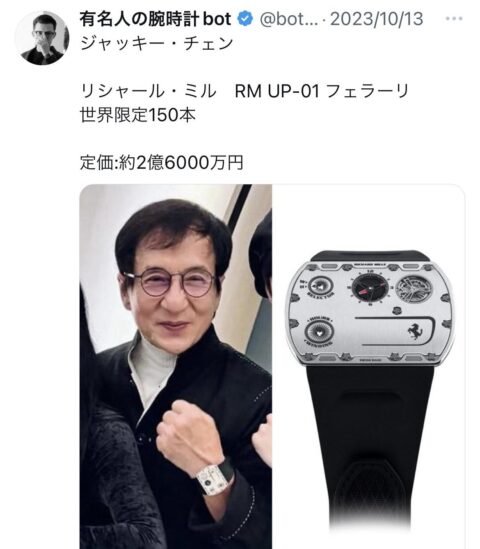 qDkaM00-480x549 【画像】日本の富豪「数千万円する腕時計最高！ｗｗｗ」欧米の大富豪「…」