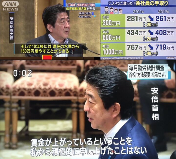 tqqjxiH-720x648 【悲報】日本の20代の平均年収、ガチで終わる・・・