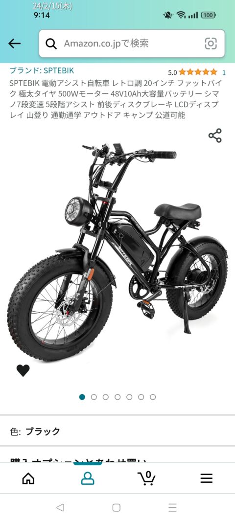 4vbRZXG-480x1067 【画像】Amazonに売ってるこの『自転車』買おうとしてるんだがどう？ｗｗｗ