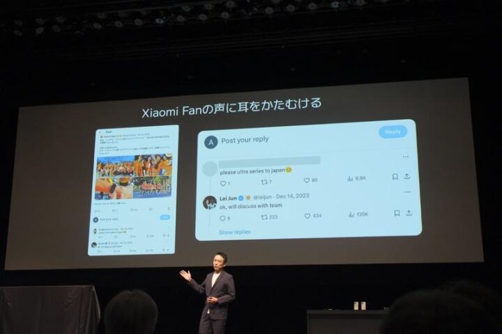 5YrhSIe-720x480 【悲報】Xiaomi、日本人に騙されてしまう