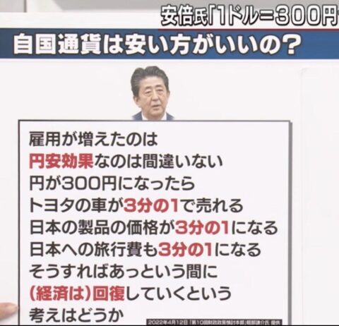 d0Iuhsw-480x462 【悲報】大企業「円安で日本復活なんてウソだった。早く円高に戻してください...」