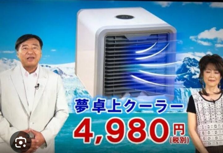 wLz3zLr-720x494 【朗報】エアコンが4980円、なんと2台なら5980円