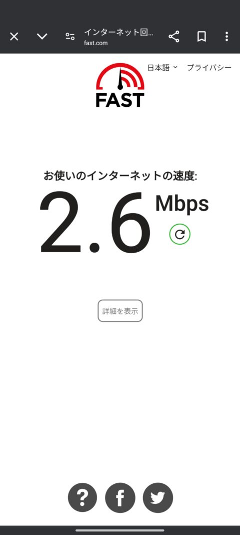 F4X75DE-480x1067 【悲報】あれだけ金かけた「5G」、結局常時オフが鉄板になる