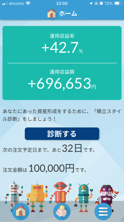 I5UGmub-480x854 積立NISA10万に増額したワイ大勝利でワロタｗｗｗｗ