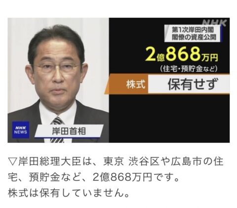 Kp0Yotx-480x421 【超悲報】NISA初心者さん、株価急落で証券会社に「相場の回復はいつになる？」と問い合わせ殺到ｗｗ