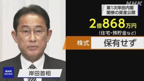 wjlQ3K6-480x270 【悲報】メディア・国民世論「円安抑止のために利上げしなさい」→日銀「利上げでw」→日本経済終了