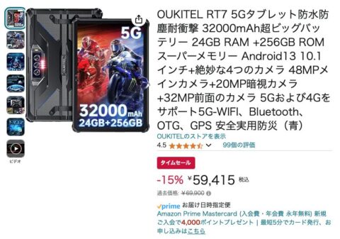 A29V0p1-480x337 【朗報】Androidタブレットが『PC風』に使えるようになる機能のテストがスタート