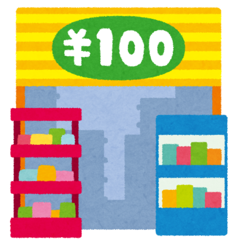 building_100en_shop-480x491 【悲報】日本の百均、円安で閉店ラッシュ