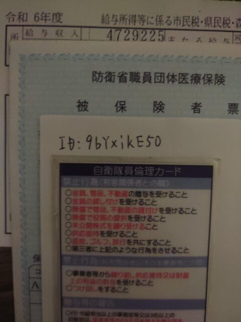 qi1Wzxv-480x640 大学生ワイ「年収400万？！高卒は人生ハードだねぇwwwwwww」