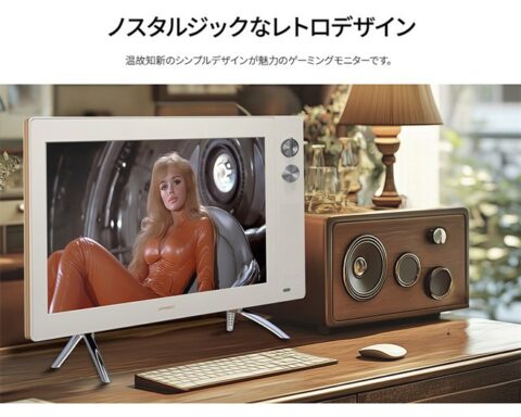 wAZeFFc-480x384 ヨドバシカメラ、画期的なゲーミング液晶を発表😂