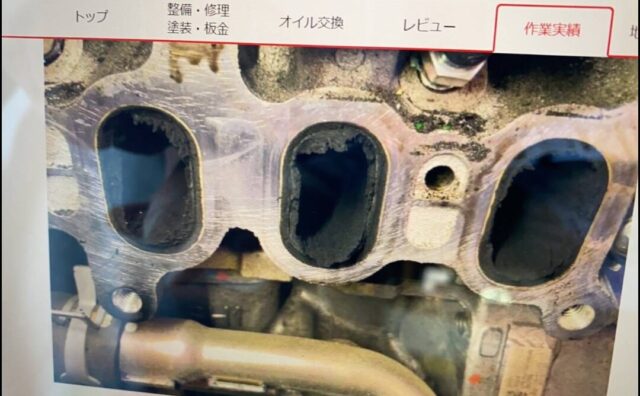 車屋にエンジン見てもらったらこんな感じになってたらしいんだが