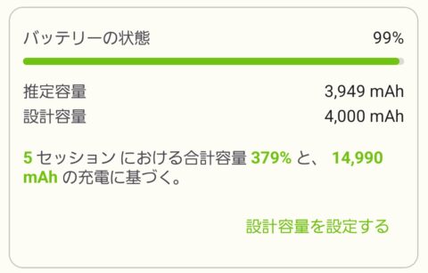 tWZ8bNh-480x307 中華スマホはもう二度と買わない・・・・