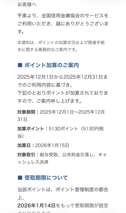 d7288915fc-480x811 【悲報】最近の詐欺メール、AIのせいで文章の違和感が消え去る…「これもう騙されるやろ」